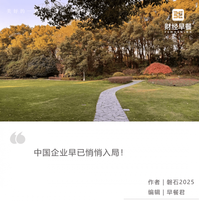 外汇市场瞬息万变，今天的实时走势你跟上了吗？